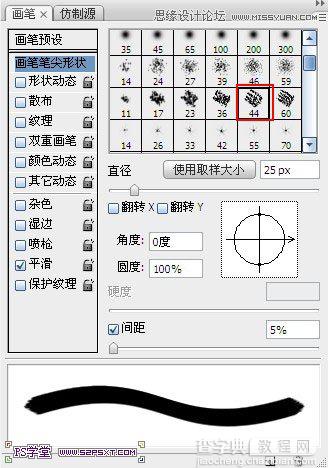 Photoshop设计制作逼真创意的彩色粉笔字教程6