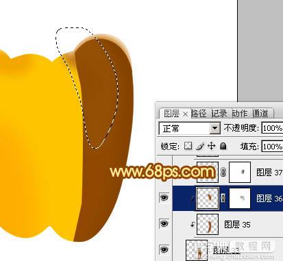 Photoshop设计制作出一个逼真漂亮的橙色甜椒13