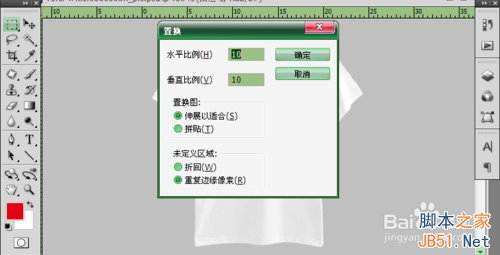 Photoshop制作一个在T恤衫上画中国的京剧脸谱8
