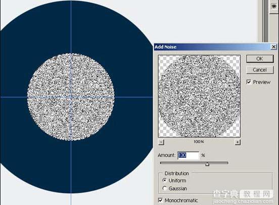 photoshop 滤镜制作瞳孔放大图6