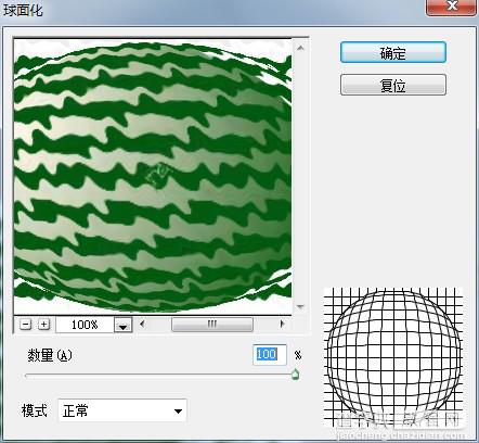 ps利用滤镜制作逼真的西瓜5