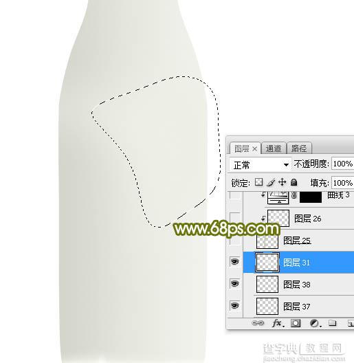 Photoshop制作一个逼真精致的牛奶瓶子8