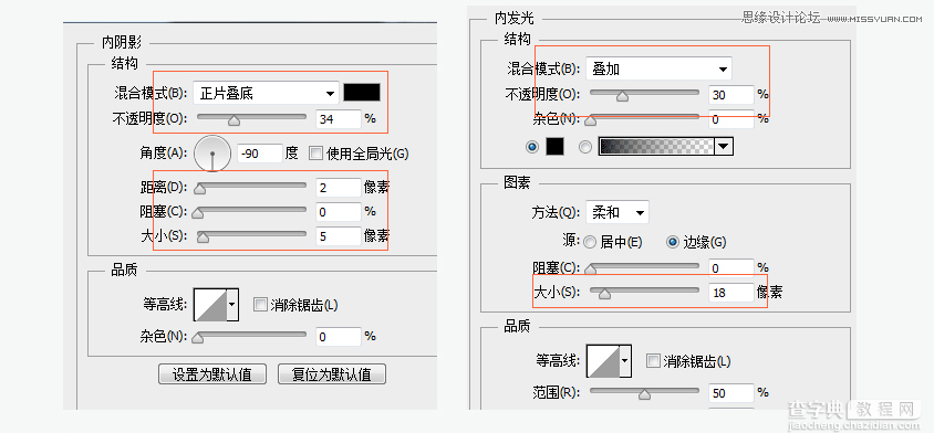 Photoshop设计立体效果的计算机图标20