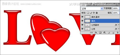 Photoshop 制作一张简洁的情人节贺卡20