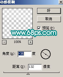 Photoshop 柔美的光带壁纸制作方法8