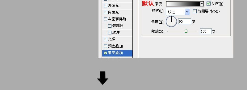 PhotoShop(PS)模仿制作超逼真的一杯茶杯和茶水实例教程5