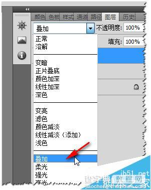 PS人物抠图、衣服颜色更换及相片增加清晰度方法14