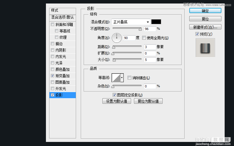 PhotoShop(PS)设计打造出金属质感超强的小鸟图标实例教程22