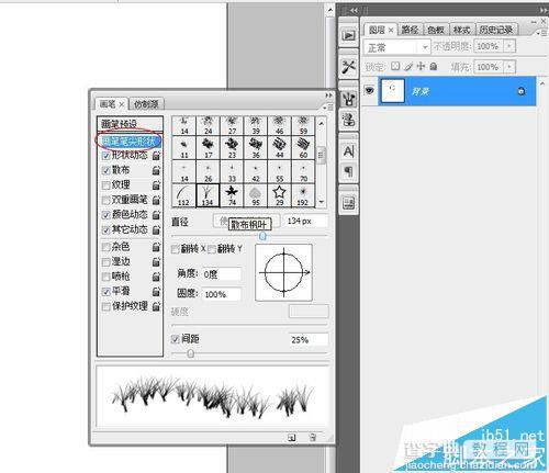 PS怎么设置画笔工具? PS画笔工具使用的方法9