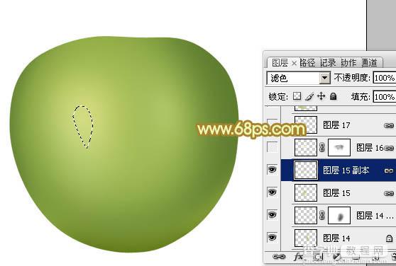 Photoshop制作出一个漂亮的青色大苹果15