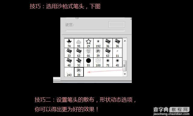 ps利用滤镜及画笔快速做出逼真的烟雾8