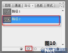 Photoshop CS3教程:飘逸的纱巾11