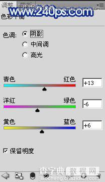 PS滤镜打造出漂亮的南极光效果教程57