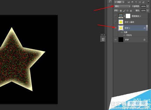 ps简单制作彩色发光的五角星5