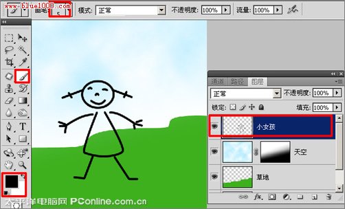 Photoshop CS4绘制六一儿童节主题贺卡7