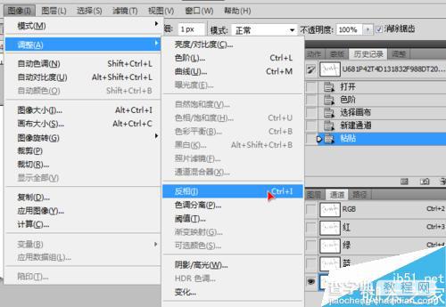 用Photoshop简单提取完整的手写签名的方法6