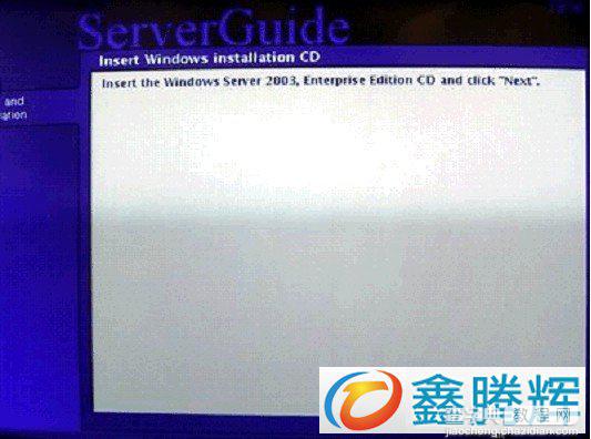 ServerGuide 引导安装指南教程(图文)29