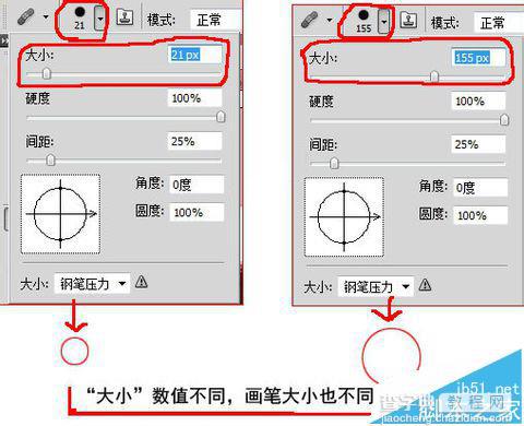 ps怎么使用修复画笔工具?5