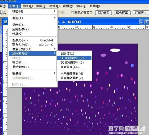 photoshop利用滤镜制作绚丽的彩色烟花28