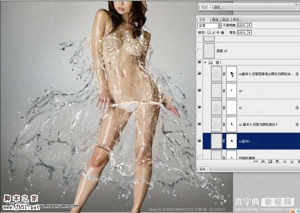 Photoshop 制作水裙效果12