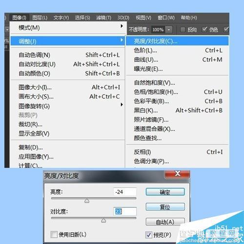 ps简单制作一条逼真的闪电效果图6