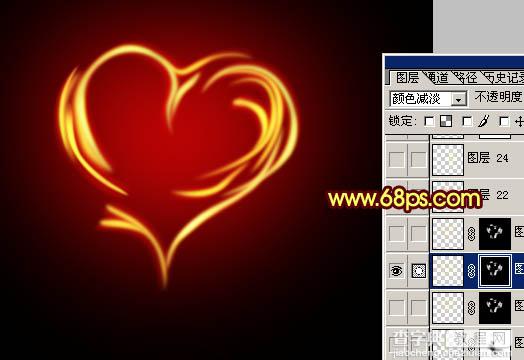 Photoshop 可爱的火焰心形制作方法11