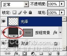 photoshop制作Windows Vista风格图标11