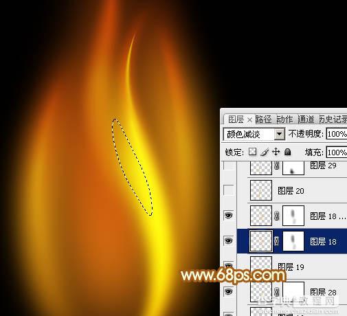Photoshop制作层次感很强逼真的一团小火焰15
