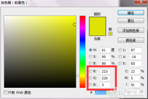 ps简单制作漂亮的木纹效果3