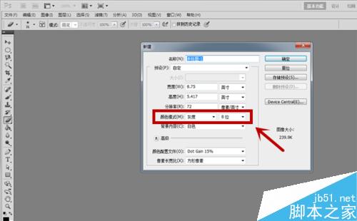 用PS快速制作一个闪电效果图2