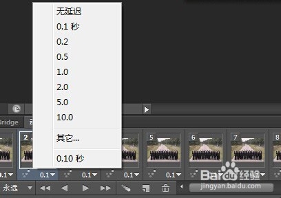 怎么使用Photoshop制作漂亮的Gif动画图片8