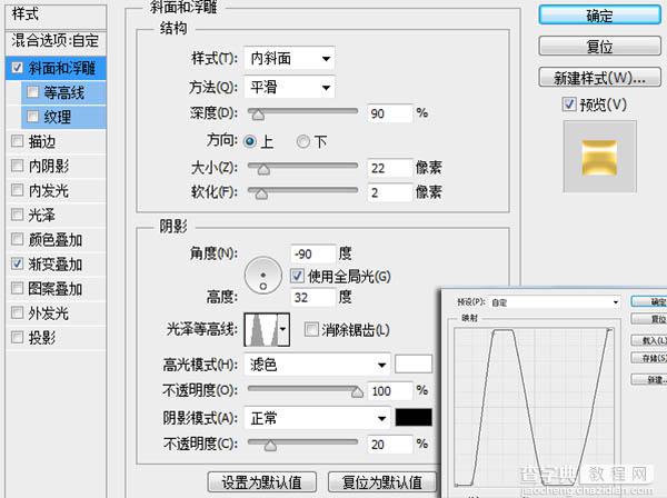 Photoshop制作一杯溢出泡沫的啤酒杯52