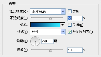 PS制作梦幻的文字星空海报7