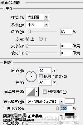 hotoshop打造出网站论坛常见的暗黑风格登陆界面效果10