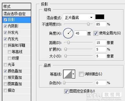 Photoshop 颓废风格老爷车海报25