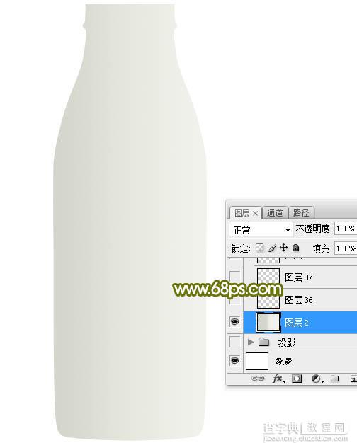 Photoshop制作一个逼真精致的牛奶瓶子4