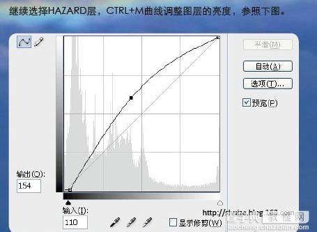 Photoshop制作漂亮的潮流字壁纸7