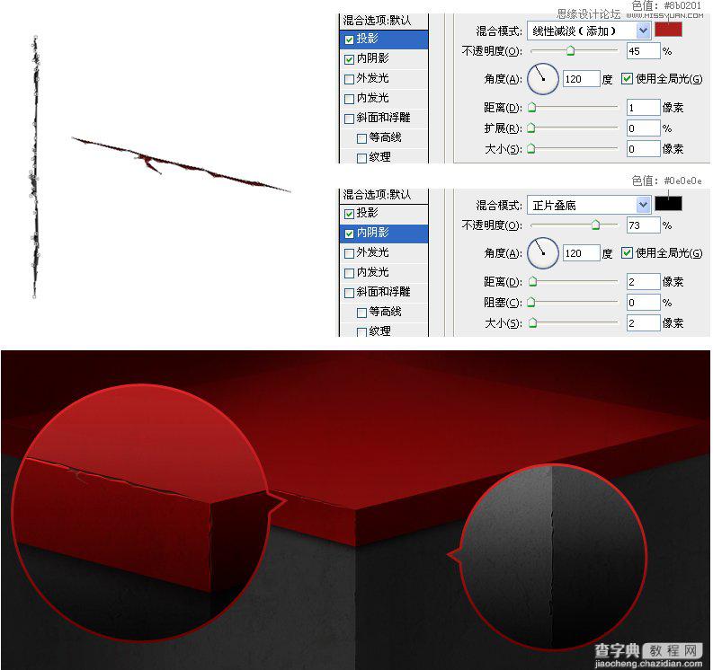 Photoshop设计立体喜庆的舞台效果12