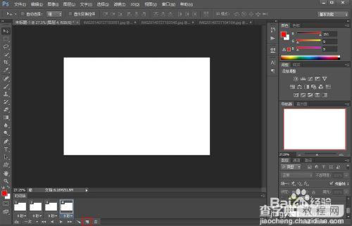 photoshop cs6制作GIF动画教程10