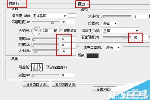 PS图层样式制作3D立体金属吊坠5