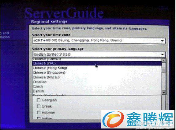 ServerGuide 引导安装指南教程(图文)24