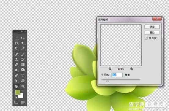 Photoshop设计很Q萌的多肉植物拟物化ICON15