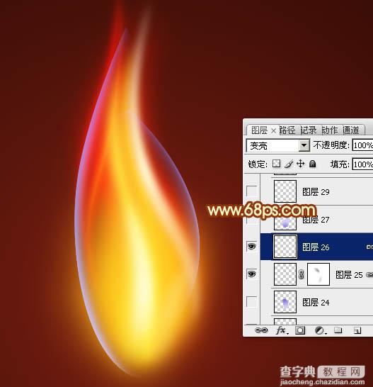 Photoshop设计制作非常漂亮的蜡烛火焰效果24