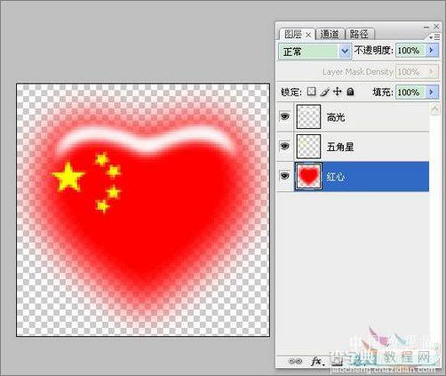 Photoshop也爱国,爱国红心图案gif动画6