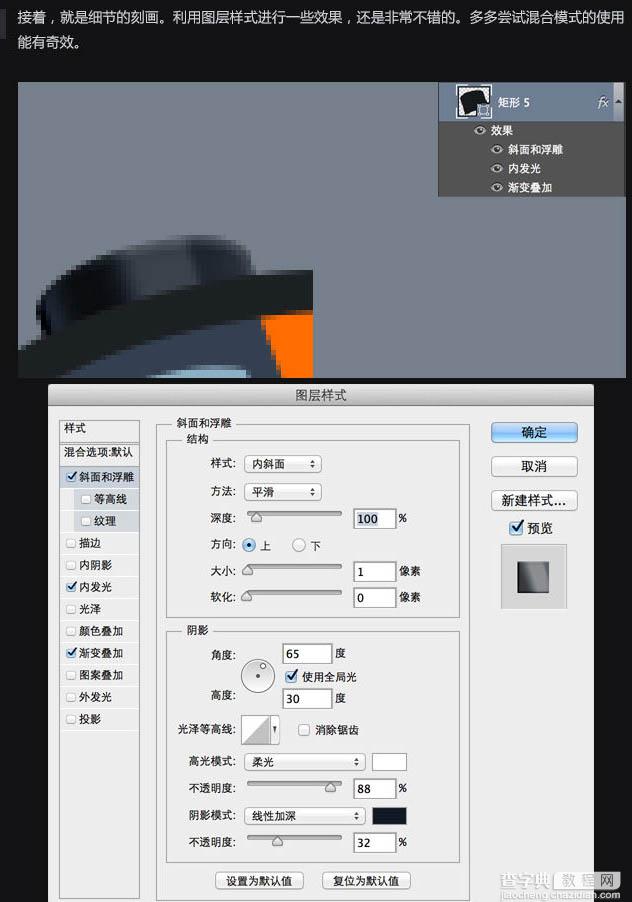 Photoshop制作逼真漂亮的胶卷图标6