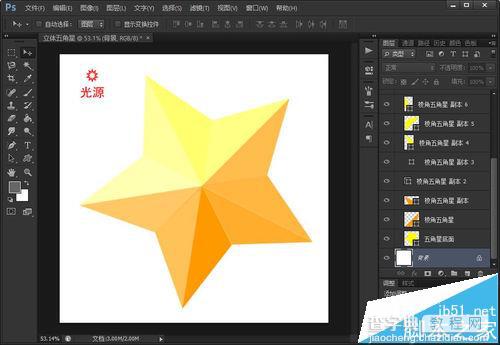 ps CS6怎么绘制两种颜色的立体五角星?17