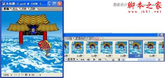 Photoshop制作春节鲤鱼跳龙门动画教程25
