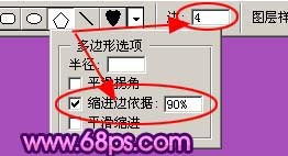 Photoshop 大致一颗漂亮的水晶爱情树15