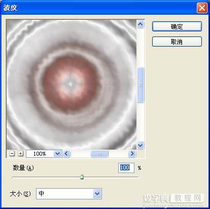 PhotoShop(PS)利用滤镜及画笔工具制作漂亮的彩色光环星空教程8