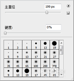 PS利用减淡和加深工具制作立体图像4